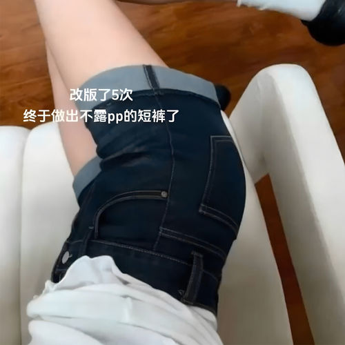 深蓝色牛仔短裤女夏季薄