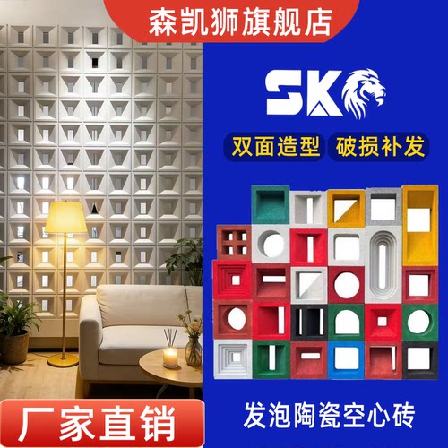 水泥砖艺术砖几何立体手工砖