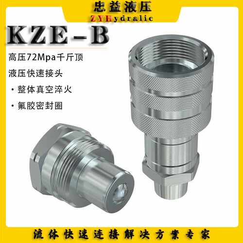 KZE-B超高压70Mpa液压扭矩扳手千斤顶校正仪恩派克C604高压耐用