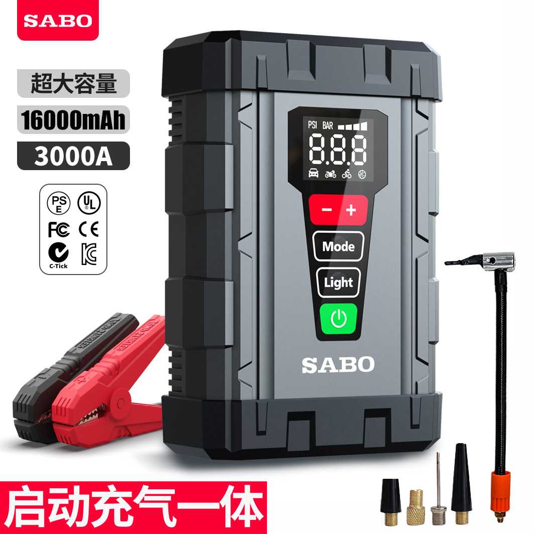 X7启动充气泵一体机汽车应急电源启动宝12V电瓶jump starter pump