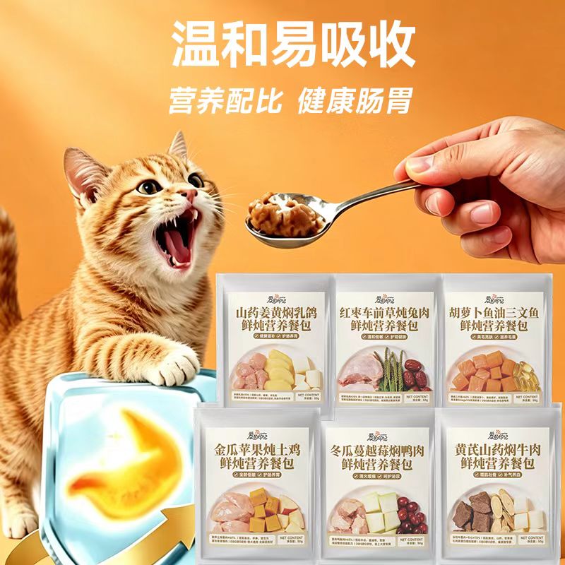 爱的印记官方正品 猫湿粮 美毛发腮幼猫成猫猫粮12 盒 单盒300g