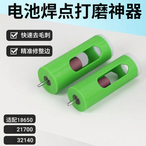 锂电手电钻专用打磨套筒凸点焊点