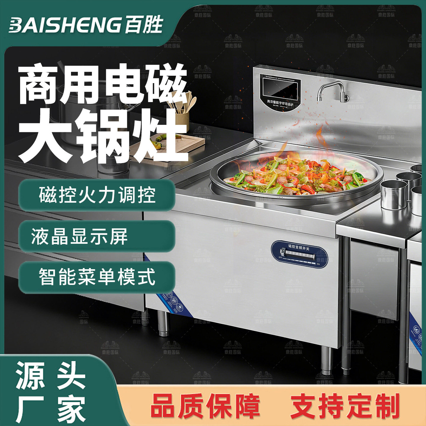 商用电磁大锅灶15KW大功率羊肉汤锅炉单头大炒炉食堂厨房设备灶台