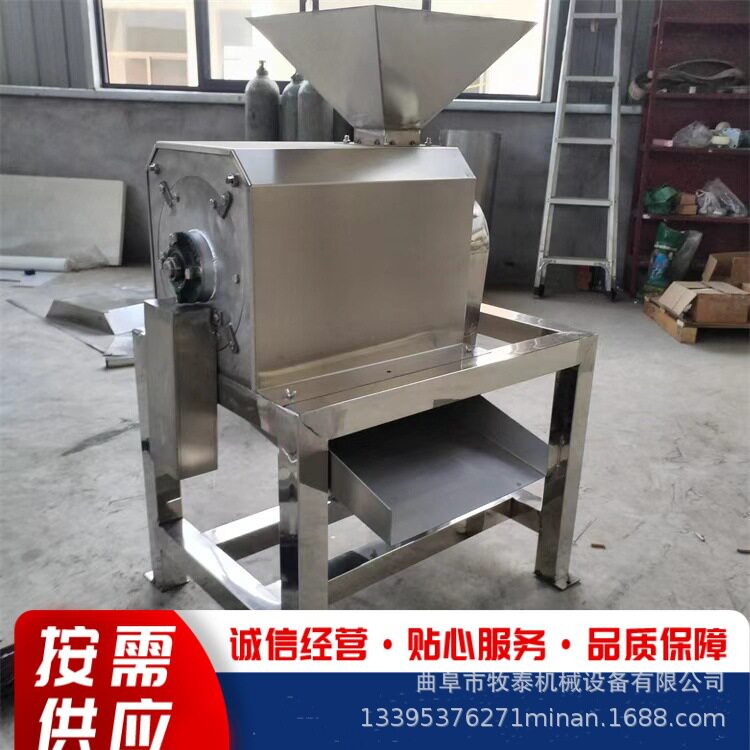 商用桃子去核机工业卧式蓝莓去核打浆机大型沙棘葡萄荔枝果浆机