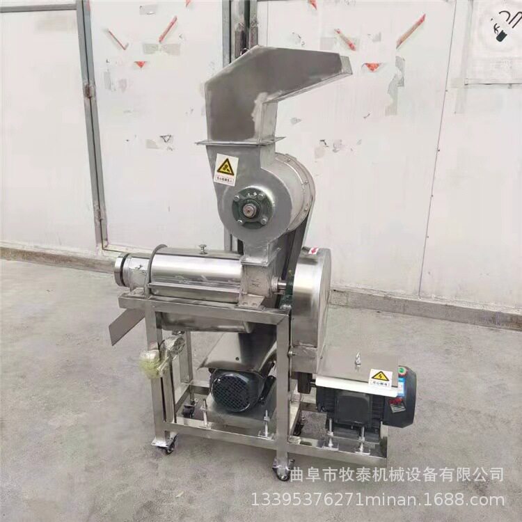大蒜生姜工业榨汁机不锈钢螺旋胡萝卜挤汁设备水果大型鲜榨果汁机