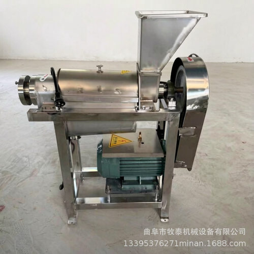 商用榨汁机全自动大型冷榨果汁机刺梨余甘子不锈钢榨汁设备