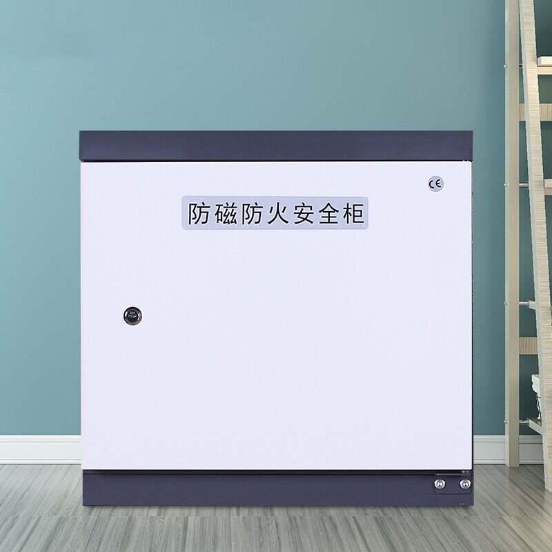 防磁柜硬盘档案光盘防磁柜子文件储存办公柜钢制资料储物柜带抽屉