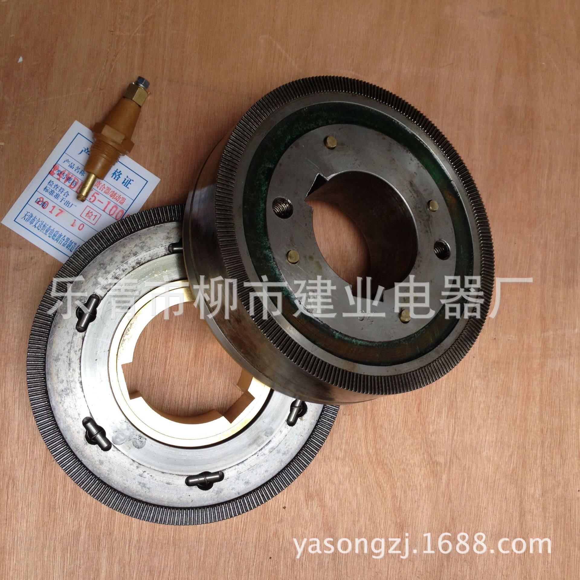 DLY5-40A牙嵌式电磁离合器24V机床铣床制动离合器