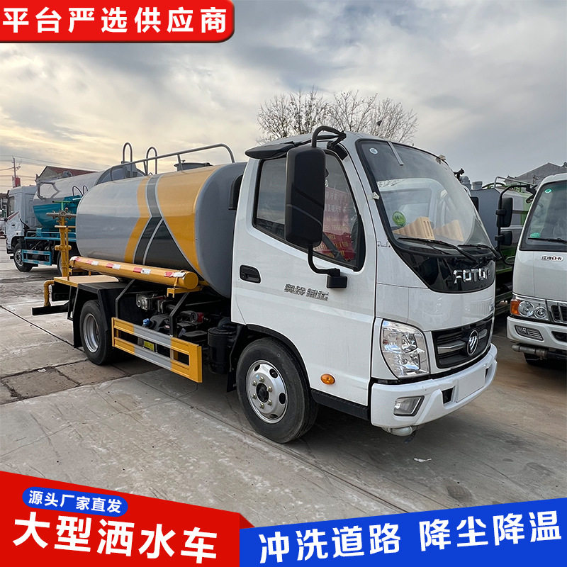 厂家直供奥铃10吨洒水车工地抑尘道路清洗车手续全上蓝牌洒水车