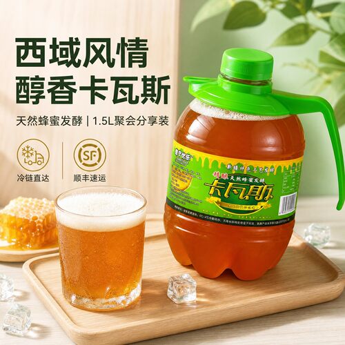 悠了优乐新疆特产蜂蜜格瓦斯