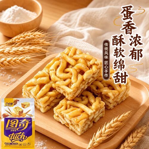 新疆巴哈娜塔塔尔沙琪玛300g