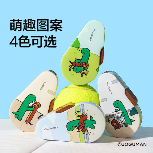 得力纽赛卡通乔古漫12米修正带