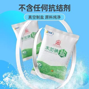 蓬盐绿色食品古盐湖纯正天然调味品家庭未加碘食用盐纯净调味料