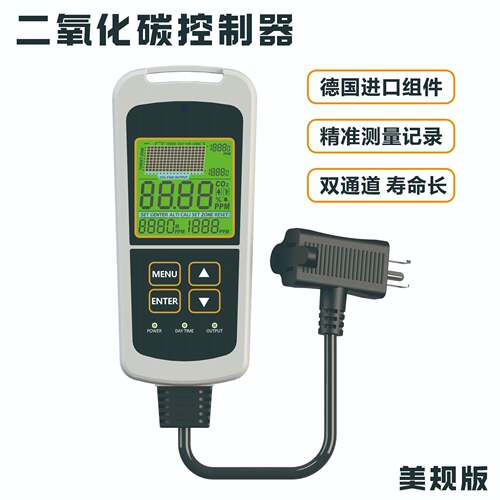 二氧化碳控制器CO2监测仪温室种植大棚监测控制NDIR双通道传感器