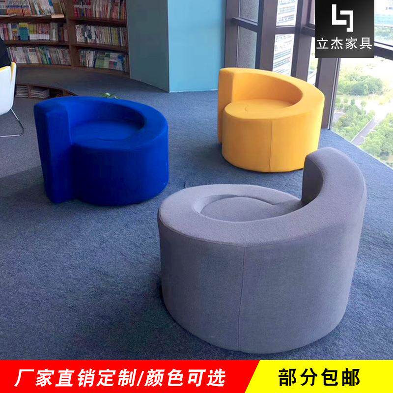 公共区域休闲椅布艺沙发椅接待沙发凳洽谈桌椅组合人蛋卷沙发凳
