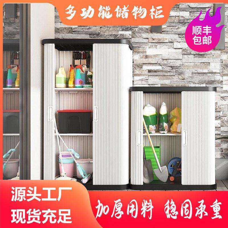 阳台储物柜室外工具柜防晒防水收纳置物柜户外花园庭院家用杂物柜