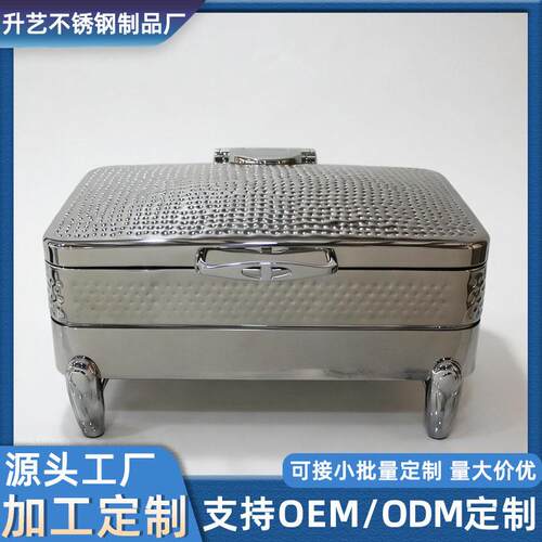 定制不锈钢自助餐炉商用锤纹电加热液压加厚大容量酒店保温布菲炉