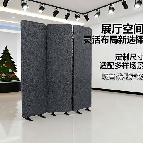 办公室落地屏风隔断办公区聚酯纤维隔间隔板吸声板分隔器厂家