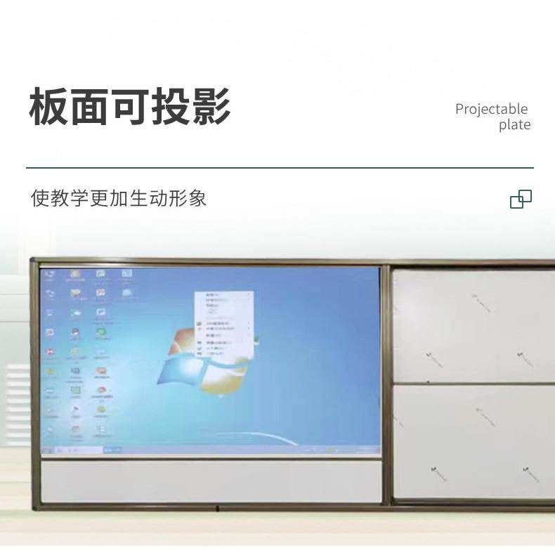 120寸超大投影哑光白板组合升降黑板实力工厂出货迅速