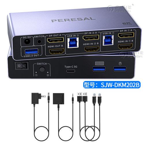 hdmi+dp双屏KVM切换器8K/4K120Hz