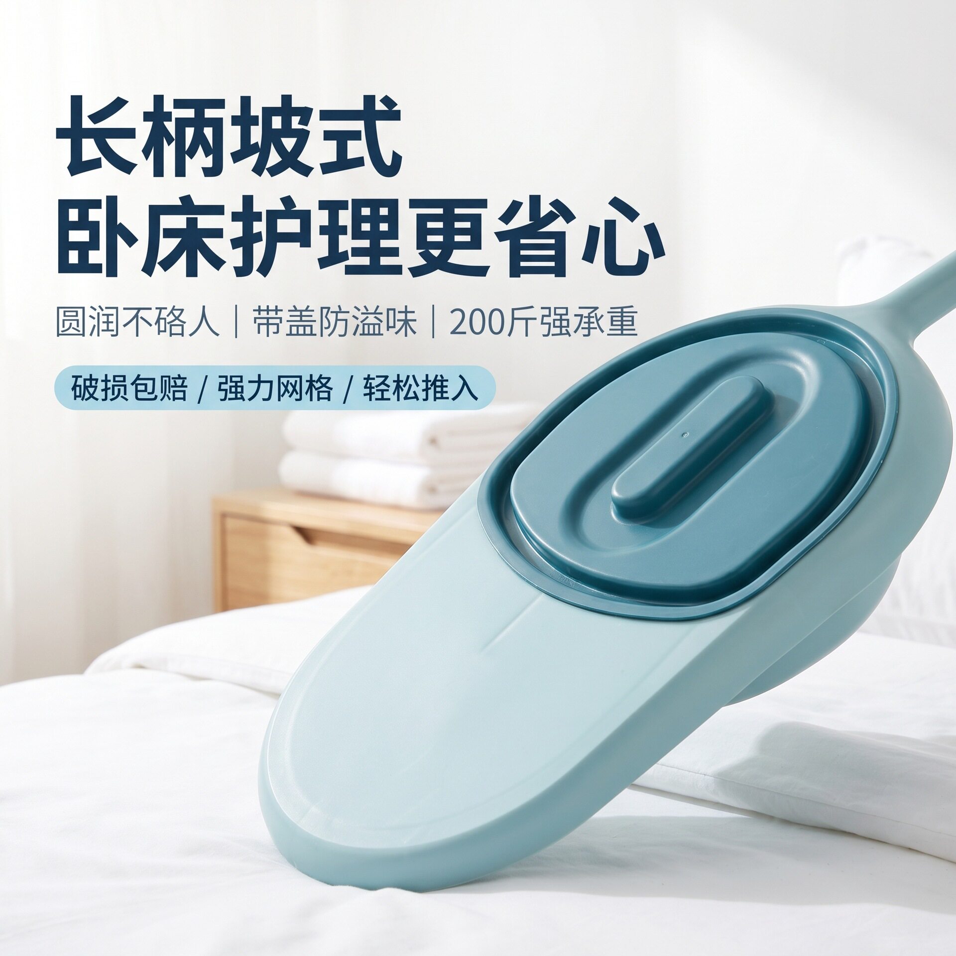 便盆老人卧床女士尿盆床护理男士便器医用老年人产妇大便器