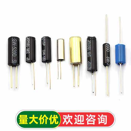 震动开关感应传感器SW200D/520D/18010P/18015 18020弹簧滚珠振动