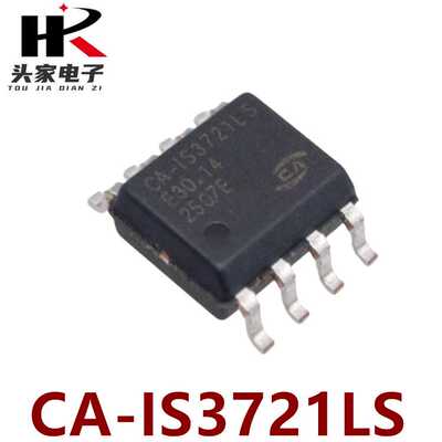 全新原装正品现货 CA-IS3721LS SOIC-8 高速双通道数字隔离器芯片