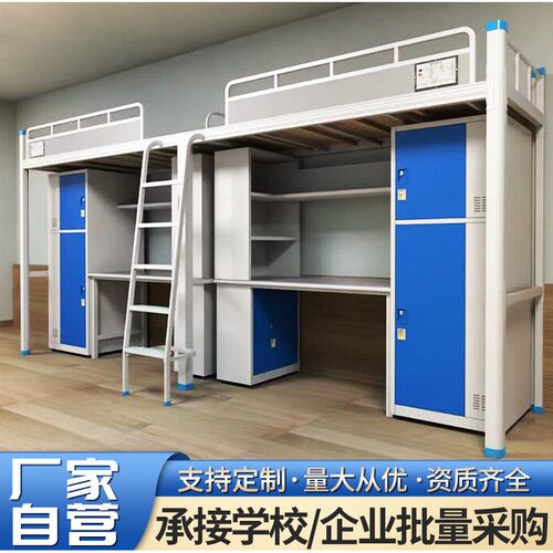 上床下桌组合床小户型电竞复式床学生宿舍公寓床侧步梯铁艺架床