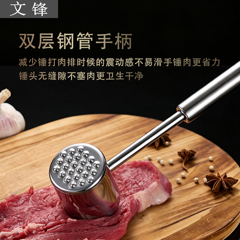 304不锈钢松肉锤耐用不生锈图片
