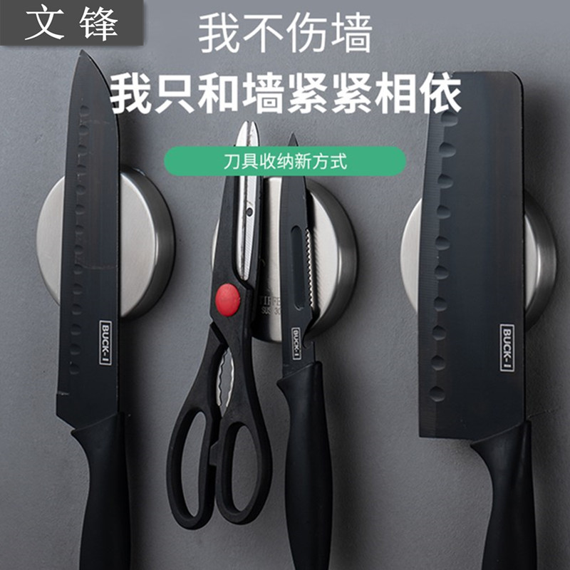 304不锈钢强磁力刀架 厨房刀具磁铁收纳架免打孔壁挂式磁性菜刀架