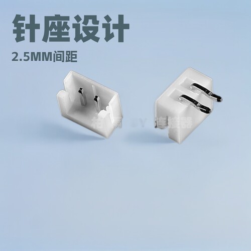 EH针座立式卧式2.5MM间距代替JST接插件柏雨BY直针弯针DIP连接器
