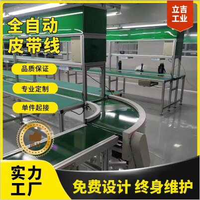 湖南自动设备非标设备铝型材制作流水线斜坡线工作台支架铝型材