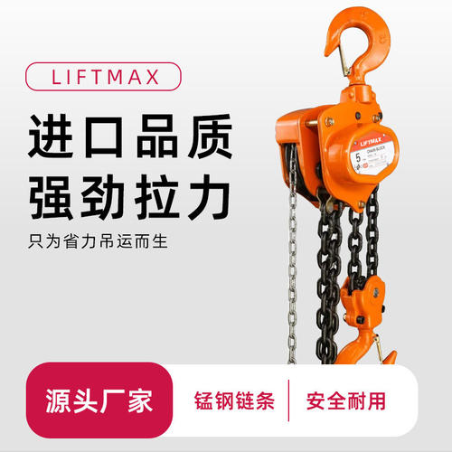 VT型手拉吊车500公斤吊机