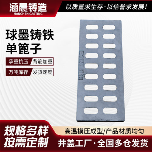 球墨铸铁篦子400*600*40雨水篦子下水道排水沟盖板单篦子