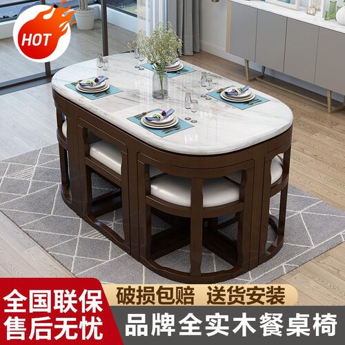 大理石餐桌椅组合方圆形实木餐桌简约现代小户型家用饭桌网红隐形