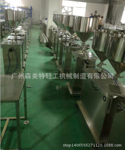 100-1000ml化妆品膏霜乳液护肤品类膏体灌装机膏灌装机