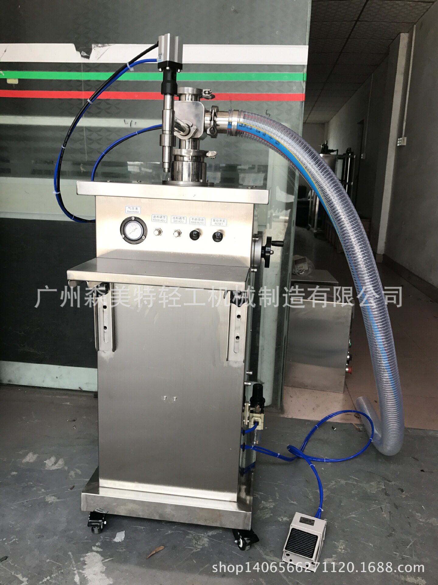 液体自吸上料灌装机316L不锈钢液体流体灌装机立式自吸灌装机