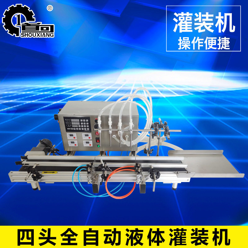 小型定量四头隔膜泵液体灌装机矿泉水果汁玻璃瓶全自动灌装