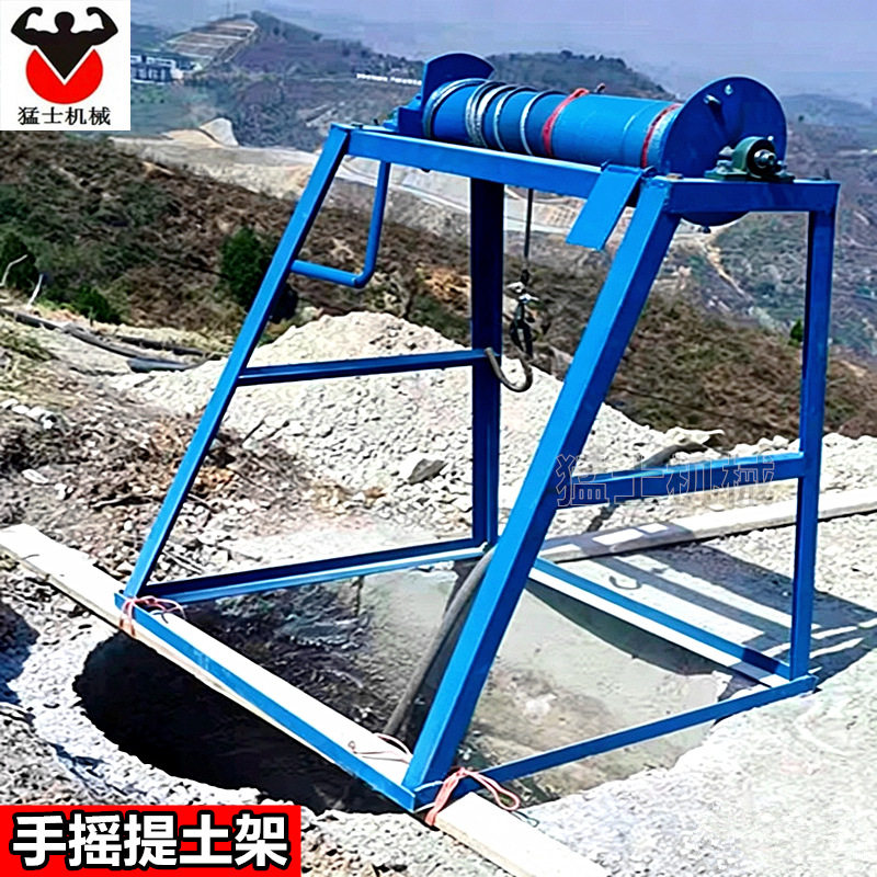 铁塔基础提土架手动摇架人工挖孔提升架挖井用手摇辘轳打井提升机