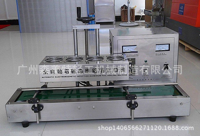 供应自动面膜铝箔袋塑料袋连续封口机塑料瓶封口玻璃瓶自动封口