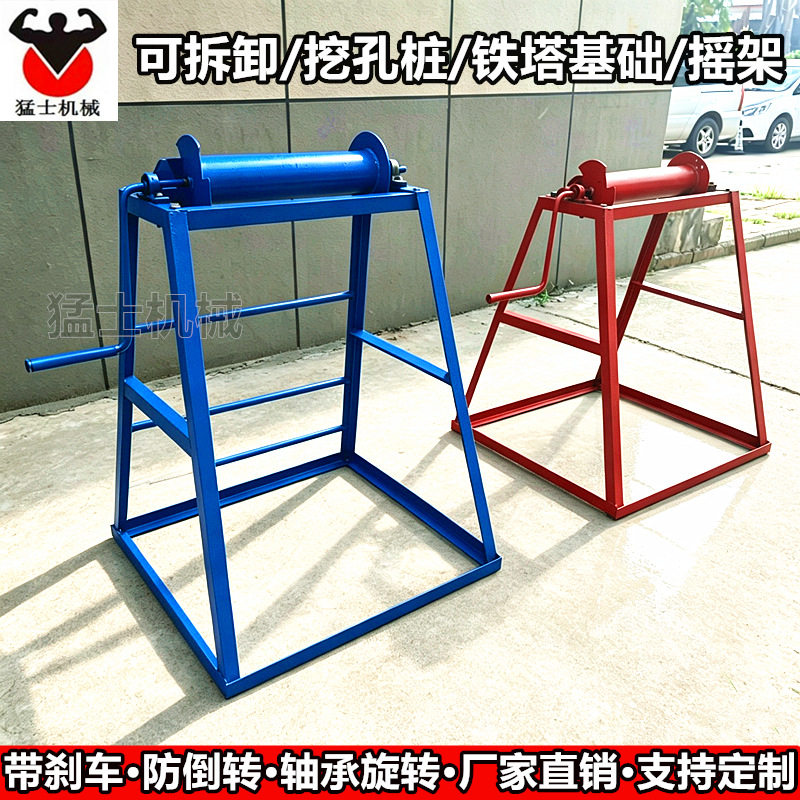 打井手摇升降架人工挖孔桩手摇架挖桩打洞提土挖坑摇土机热销
