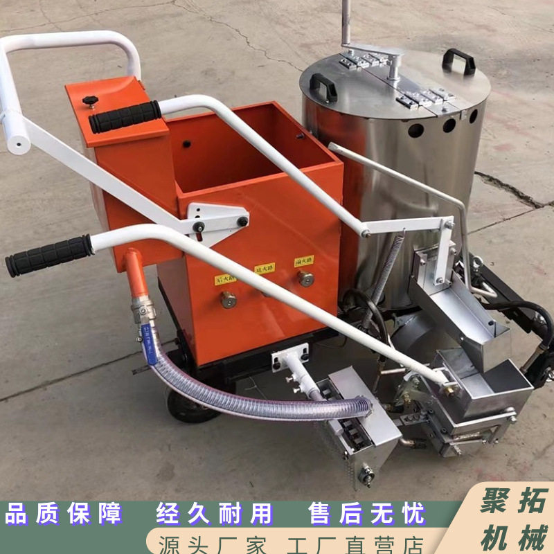 标线机停车位划线斗马路画线机手推式小区划线车热熔划线机