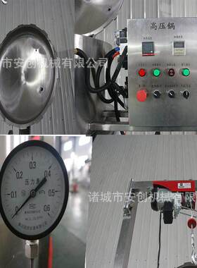 海负压蒸煮商用正压电磁加热蒸煮锅全自动真负空负参压MOI锅蒸煮