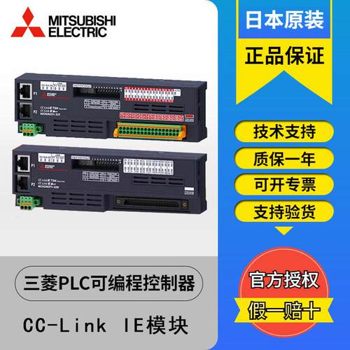 CCLAINK模块A6J5SBTB1S-