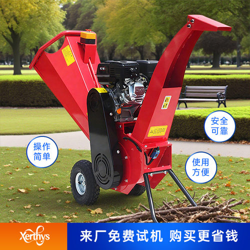 出口品质碎枝机移动式汽油动力多功能粉碎各类木材秸秆果园碎木机