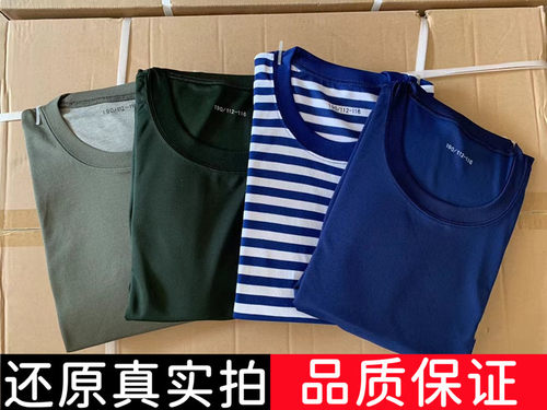 际华3543短袖体能服亲子套装