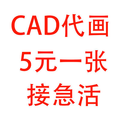 3D效果图制作SU景观建筑建模酷家乐装修报审施工图CAD平面图代画