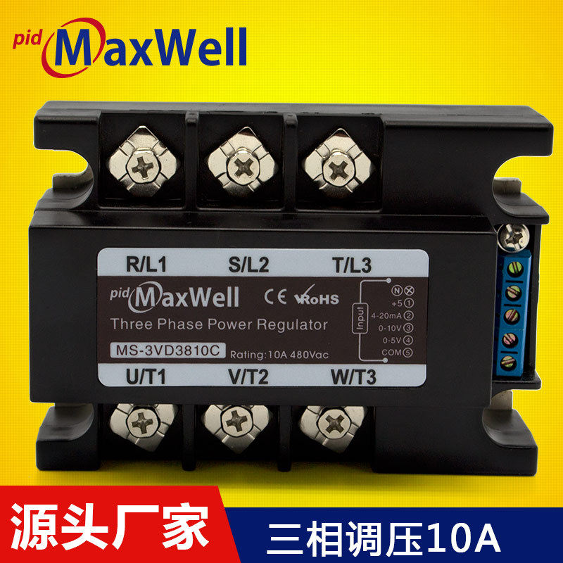 全隔离三相交流调压模块MS-3VD3810C0-5v0-10v4-20ma