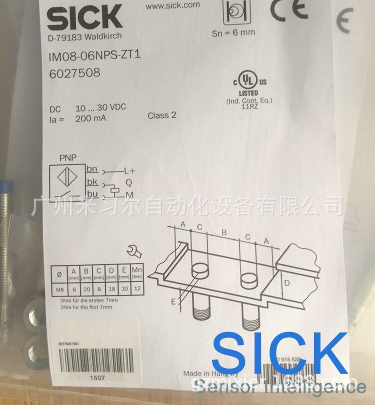 SICK西克接近开关 IM05-1B5PSVU2S