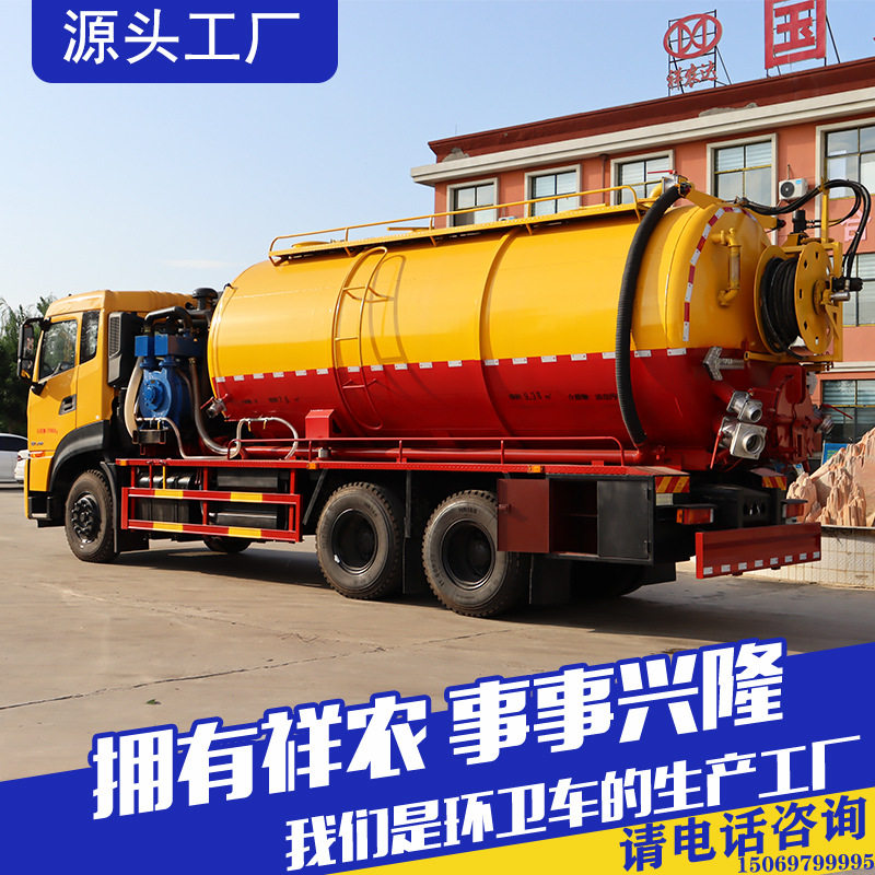 清洗吸污车多功能下水道淤泥清理车大型下水道管疏通车